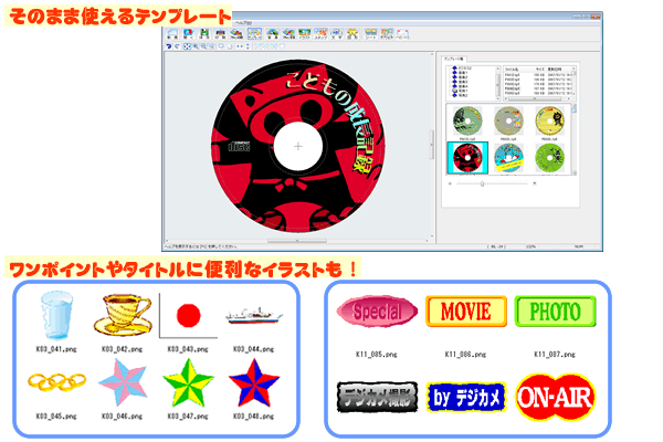 コーパス 製品情報 Cdラベルプロダクションsimple7